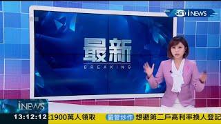 M6.2 Earthquake in Taiwan HD Compilation 2021-10-24 - Sismo (Terremoto) 6.2 en Taiwán (Yilan) 地震