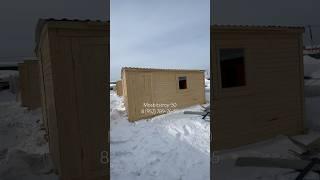 Бытовка строительная 4 метра #бытовкимосква