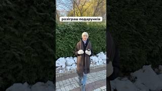 @ojgoyulia інст. КОНКУРСдарую подарунки з Таїланду#конкурс  #таїланд #азія #подарункиукраїна