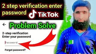 TikTok 2 step verification Enter password Problem 2024 | TikTok password problem