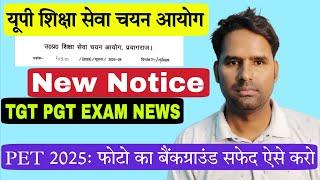 UP TGT PGT 2022 Exam Date News ! UPSSSC PET 2025 Photo Background Kaise Banaye
