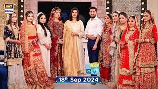 Good Morning Pakistan | Dulhan Ho Tou Aisi Special Show | 18 Sep 2024 | ARY Digital