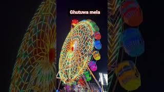 Ghutuwa mela Ramgarh Jharkhand . #minivlog #shorts