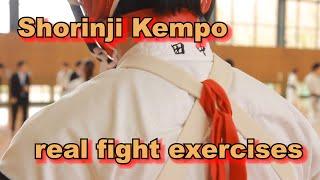 Shorinji Kempo  real fight. Applied exercises randori, sparring in martial arts.少林寺拳法. 武道少林寺拳法 井上弘