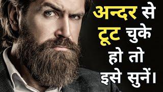 Best Motivational Video | Motivational Quotes | by Anshul Arya |  in hindi