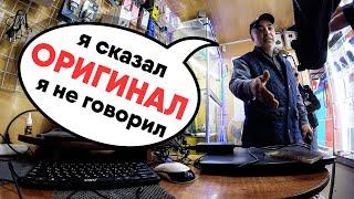 ЦЫГАН СКАЗАЛ - БЕРЕМ! Китайский самсунг и много интересного в коробке / Хайтас