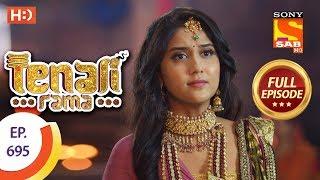 Tenali Rama - Ep 695 - Full Episode - 2nd March 2020