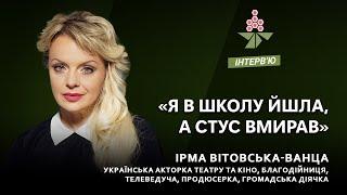 “У нас з’являється нова національна спільнота”, — Ірма Вітовська-Ванца