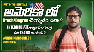 How to do a Bachelors Degree in USA | USA after 12th | #UndergradSeries1 | America Lo Telugu Abbayi