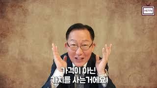 비싸서 못팔겠습니다? 영업인의 금기어