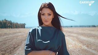 Зарина Омарова - Аяма