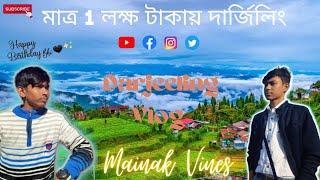 Happy Birthday Bhi | Darjeeling Vlog 2021 | Tirtha Moy Saha | Mainak Pramanik | #darjeeling_tour