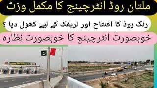 May 24 Ring road Lahore sL3 development updates| Multan road Interchange| Bahria town ring road toll