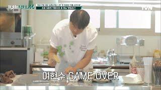 배우 여현수에서 카페 사장님으로! 야심 차게 준비한 '달고나' 바로 GAME OUT..? ^_ㅠ #프리한닥터M EP.28 | tvN STORY 211101 방송