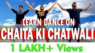 चैता की चैत्वाल (Chaita ki Chatwali) | Pahadi Dance Tutorial#6 | AshishBoraLIVE