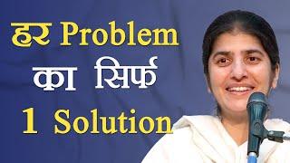 1 Solution for ALL Your Problems: Part 5: Subtitles English: BK Shivani