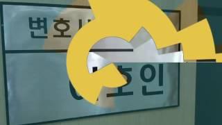 법무법인 태승