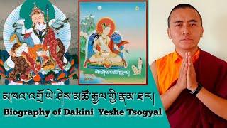 མཁའ་འགྲོ་ཡེ་ཤེས་མཚོ་རྒྱལ་གྱི་རྣམ་ཐར། Biography of Dakini Yeshe Tsogyal.