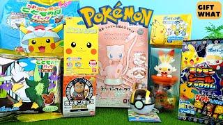 Latest Pokemon Stuff Collection Unboxing 【 GiftWhat 】