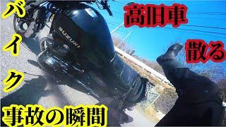 【バイク事故】夫が命がけの走りで妻を驚かせた結果...悲劇が待っていた！【GS400/GS1000/ゼファー750】