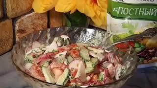 Летний салат