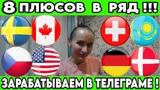ШВЕЦИЯ - КАНАДА ПРОГНОЗ ЧЕХИЯ - США СТАВКА ШВЕЙЦАРИЯ - КАЗАХСТАН ПРОГНОЗ ЧЕМПИОНАТ МИРА 20.05.2025