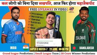 IND vs BAN Dream11 Team | IND vs BAN Dream11 Prediction | India vs Bangladesh Dream Team | Super 8