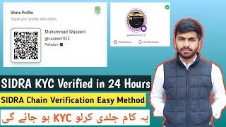 SIDRA Network KYC Verification New Trick | SIDRA Chain KYC in 1 Day | How To Upload Sidra Documents