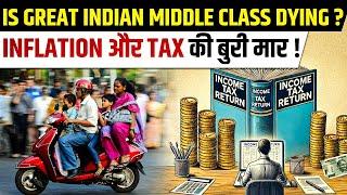 Is the Great Indian Middle Class Dying? | Inflation & Taxes Crushing It? | PW OnlyIAS