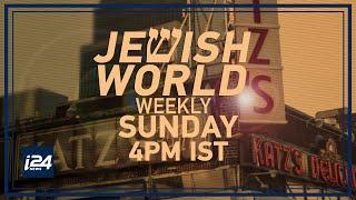 COMING SOON on i24NEWS: Jewish World Weekly with Calev Ben-David