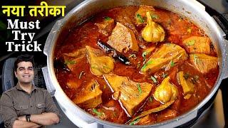 कटहल की सब्ज़ी बनाने का ऐसा स्वादिष्ट तरीका जो हेल्थी भी और टेस्टी भी| Bihari Style Kathal Ki Sabji