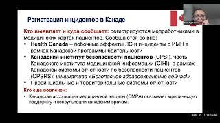 Страхование профессиональной ответственности медицинских работников