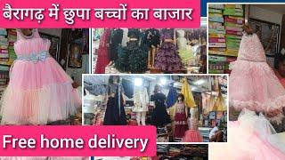 Bairagarh mein dkhi nhi hogi ye shop!!!online order from anywhere free home delivery in bhopal!!