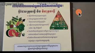 អាហារសម្រាប់អ្នកទឹកនោមផ្អែម