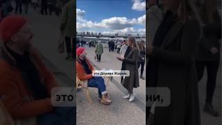 Лондонский писатель и поэт о Древе Жизни #shorts #шортс