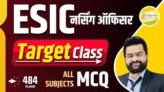 ESIC नर्सिंग ऑफिसर  #Target Class all subject MCQ #484  NORCET-7  | DSSSB | RRB | RML |  By Akki sir