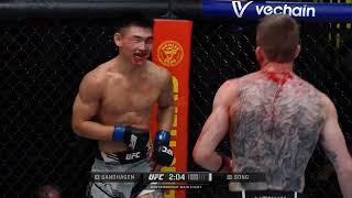 Cory Sandhagen VS Song Yadong Full Fight HD