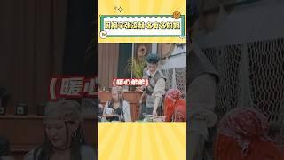 周柯宇张凌赫，你俩真是各有各的姐啊#周柯宇 #张凌赫 #迪丽热巴 #金靖 #娱乐