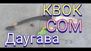 "Квок Рыбалка на Сома: Техники и Секреты | Kwok Catfish Fishing: Techniques and Secrets"