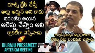 Dil Raju Press Meet After Meeting With CM Revanth Reddy | Allu Arjun | Chiranjeevi | News Buzz