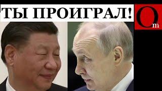 В Китае назвали поражение РФ в войне с Украиной неизбежным!