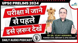 UPSC PRELIMS 2024: PLEASE LISTEN TO THIS BEFORE GOING FOR EXAM | DR. VIJAY AGRAWAL | AFE IAS PODCAST