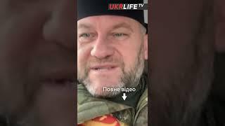 Як чудом вижив військовий. - Капелан Мединський #укрлайф