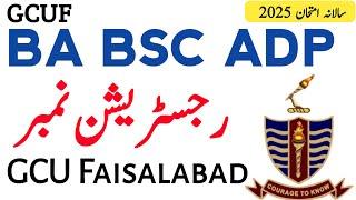 Easy Way To Check Registration Number  | ADA ADS ADC Registration Card GCUF | Online Method