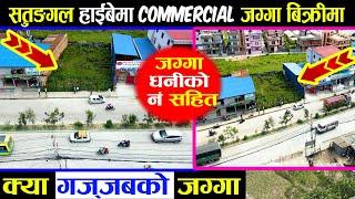 271- Commercial Land Sale on Satungal | Adhikari Real Estate | Ghar Jagga | Ghar Jagga Kathmandu