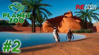 #2 Очковые пингвины и исправление косяков - Planet Zoo: Africa pack (Хард)