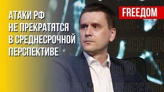 Ракетный потенциал РФ. Эффективность ПВО Украины. Анализ военного эксперта