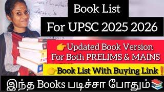 Book List for UPSC 2025, 2026 in Tamil, UPSC Tamil by Harini Book List Upsc booklist in Tamil #upsc