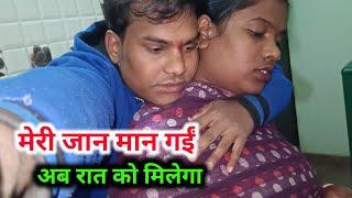 New Vlog Khub Maja Aa gaya  Couple Vlog Video Husband Wife 