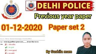 Dehli police//previous paper 2020//paper set 2//ROJGAR WITH RAMESH//Target exam 2023//by Sushila mam